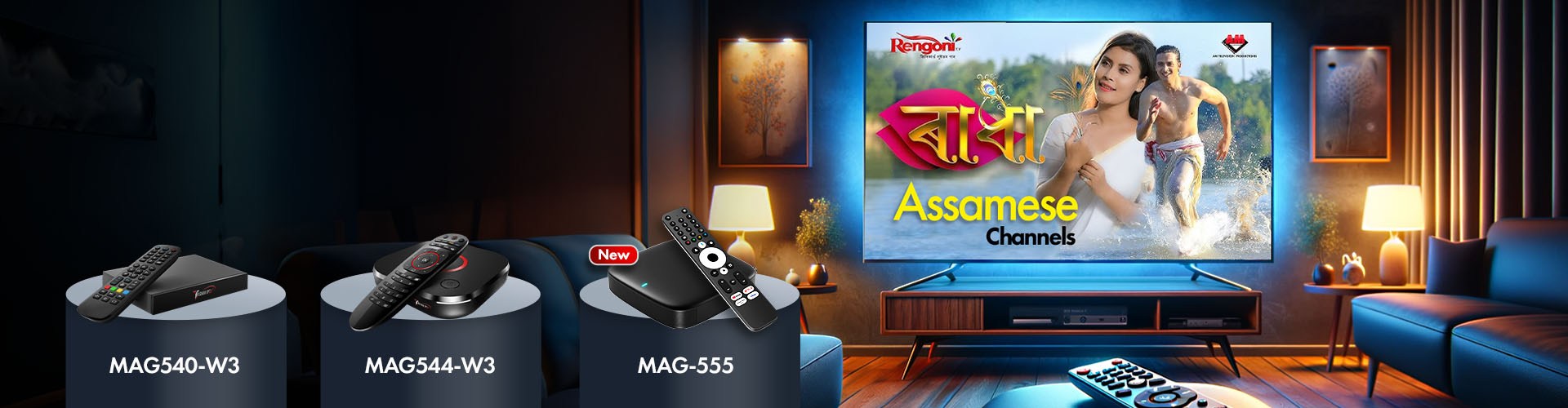 assamese iptv channel